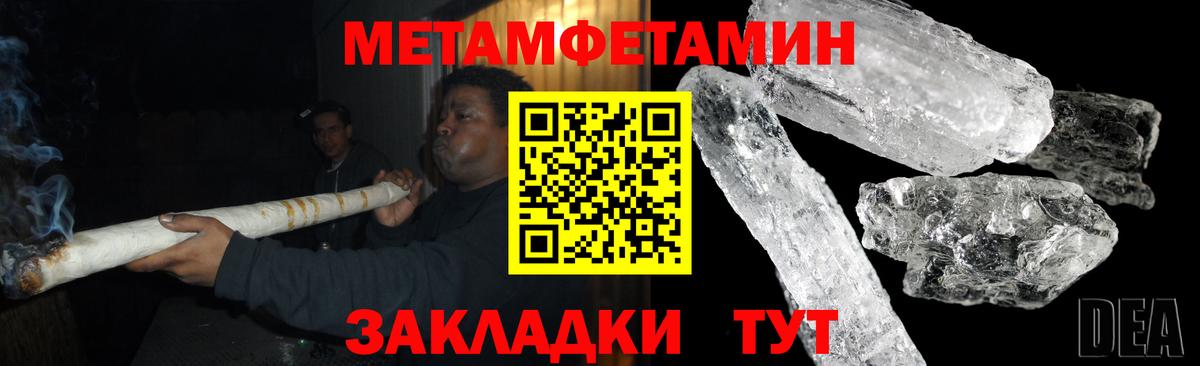 АМФЕТАМИН 97% Пыть-Ях