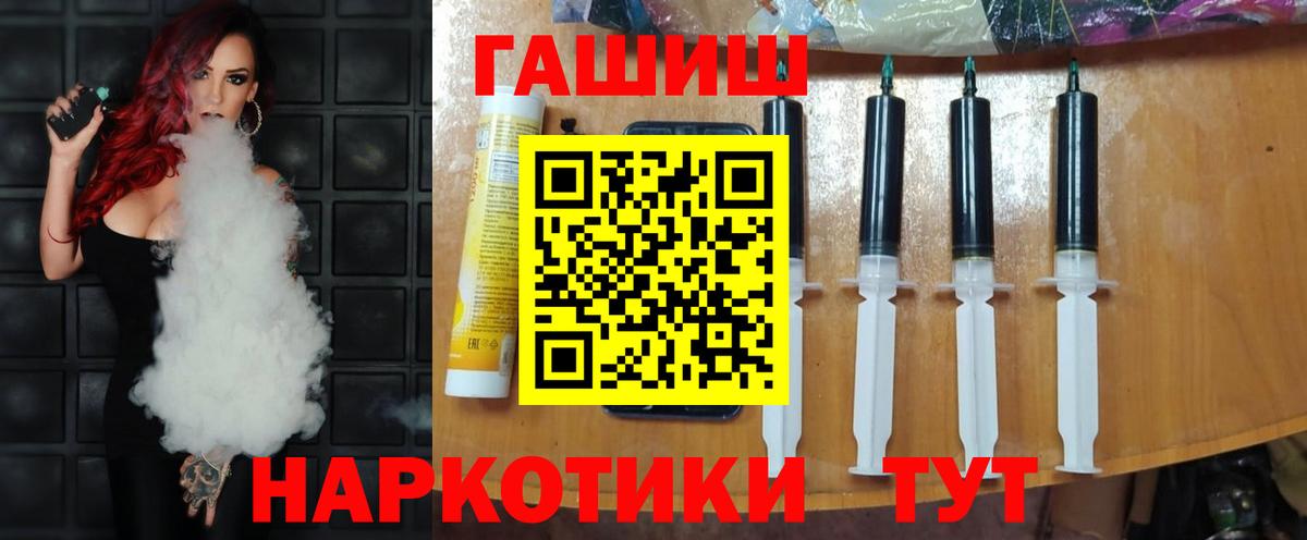 Гашиш индика сатива Пыть-Ях