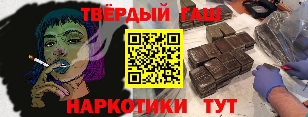 КОКАИН  Альфа ПВП СОЛЬ   Пыть-Ях  Гашиш  МАРИХУАНА  ЭКСТАЗИ  Вход с VPN  Меф МЯУ МЯУ кристаллы 