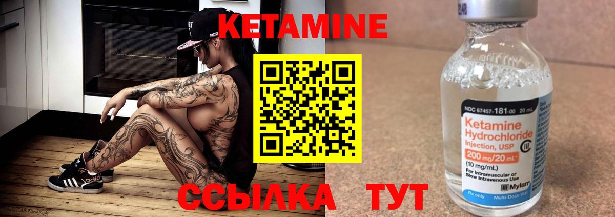 Метамфетамин Пыть-Ях