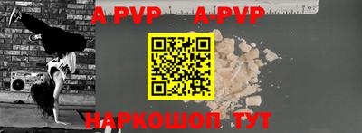 прущая мука Пушкино
