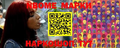 молекула духа Пыть-Ях
