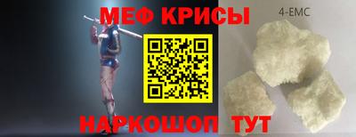 прущая мука Пушкино