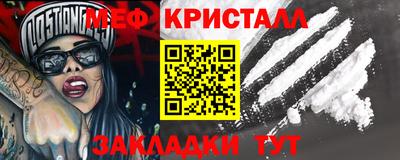 прущая мука Пушкино