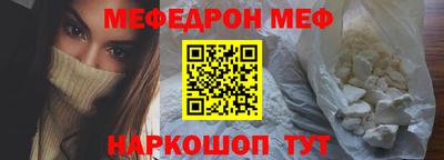 бутират Пугачёв