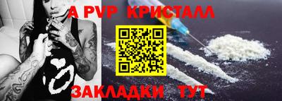 молекула духа Пыть-Ях