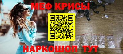 молекула духа Пыть-Ях