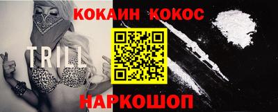 прущая мука Пушкино