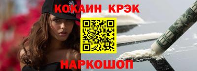молекула духа Пыть-Ях