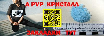 прущая мука Пушкино