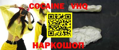 молекула духа Пыть-Ях