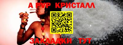 бутират Пугачёв