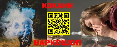 молекула духа Пыть-Ях
