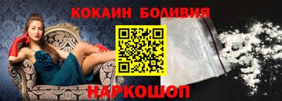 молекула духа Пыть-Ях