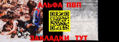 бутират Пугачёв
