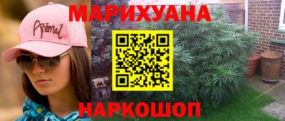 бутират Пугачёв