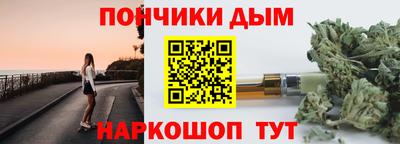 бутират Пугачёв