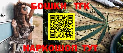 прущая мука Пушкино