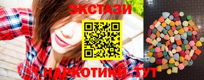 бутират Пугачёв