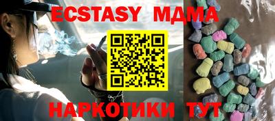 молекула духа Пыть-Ях