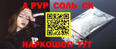 молекула духа Пыть-Ях