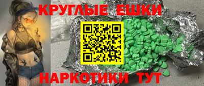 молекула духа Пыть-Ях