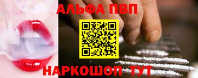бутират Пугачёв