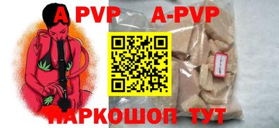 бутират Пугачёв