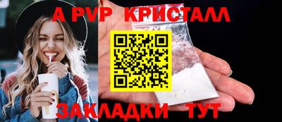 бутират Пугачёв