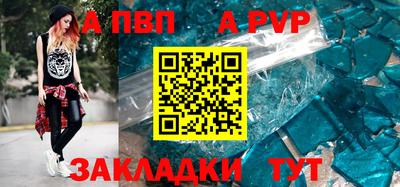 молекула духа Пыть-Ях