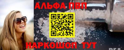 прущая мука Пушкино