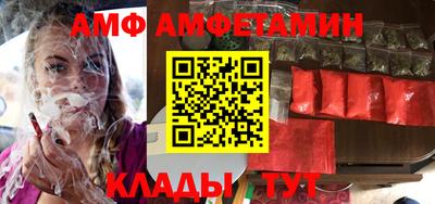 молекула духа Пыть-Ях