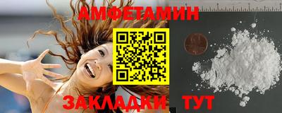 бутират Пугачёв