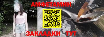 бутират Пугачёв