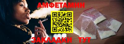 бутират Пугачёв
