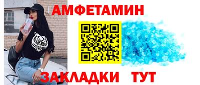 бутират Пугачёв