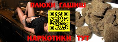 прущая мука Пушкино