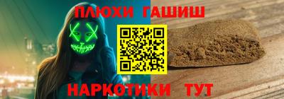 молекула духа Пыть-Ях