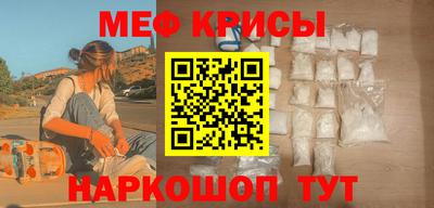 бутират Пугачёв