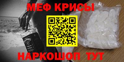 прущая мука Пушкино
