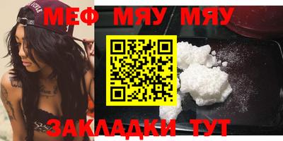 молекула духа Пыть-Ях