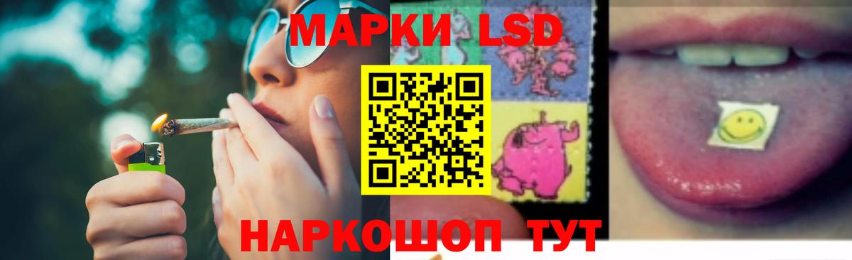 Лсд 25 экстази кислота  LSD-25 экстази  Пыть-Ях  Вход с VPN 