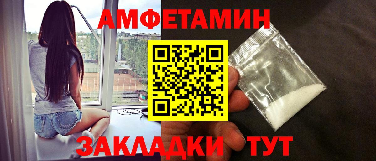 Первитин витя Пыть-Ях