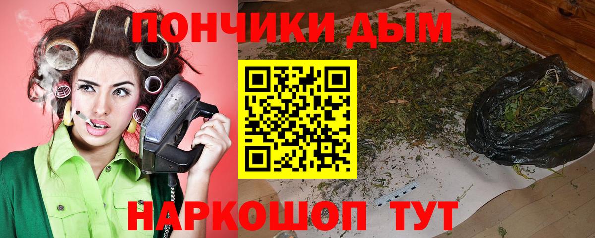 Бошки Шишки VHQ Пыть-Ях