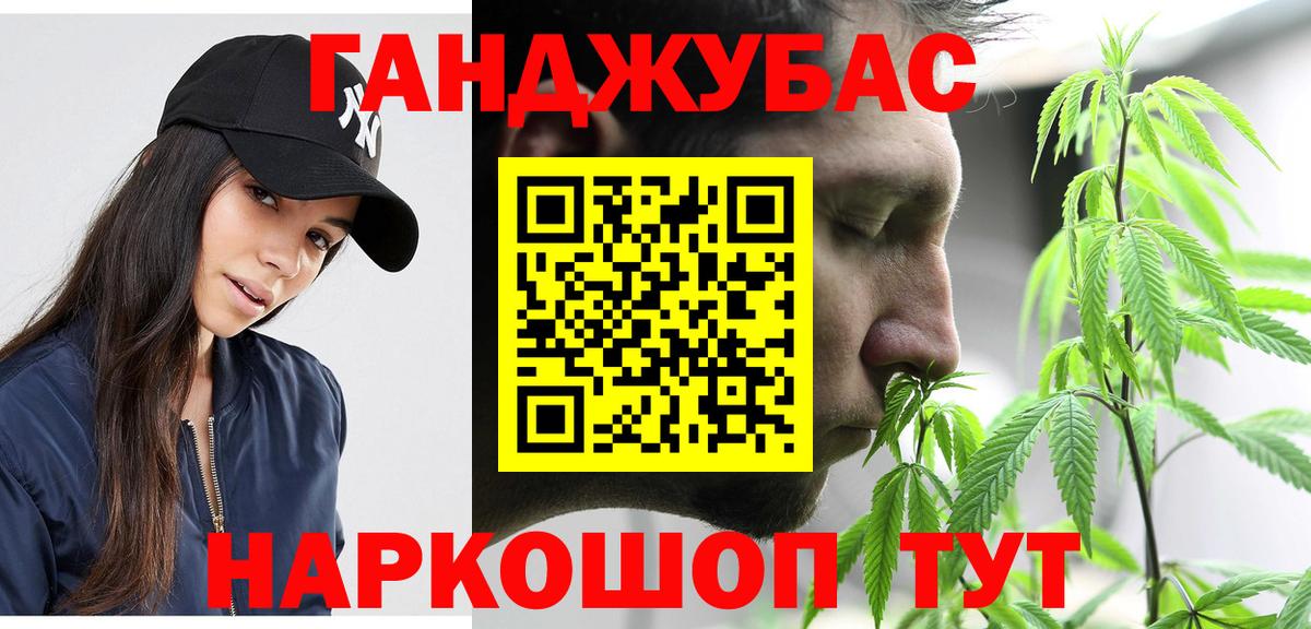 Бошки Шишки планчик  Вход с VPN  Бошки Шишки ГИДРОПОН  Пыть-Ях 
